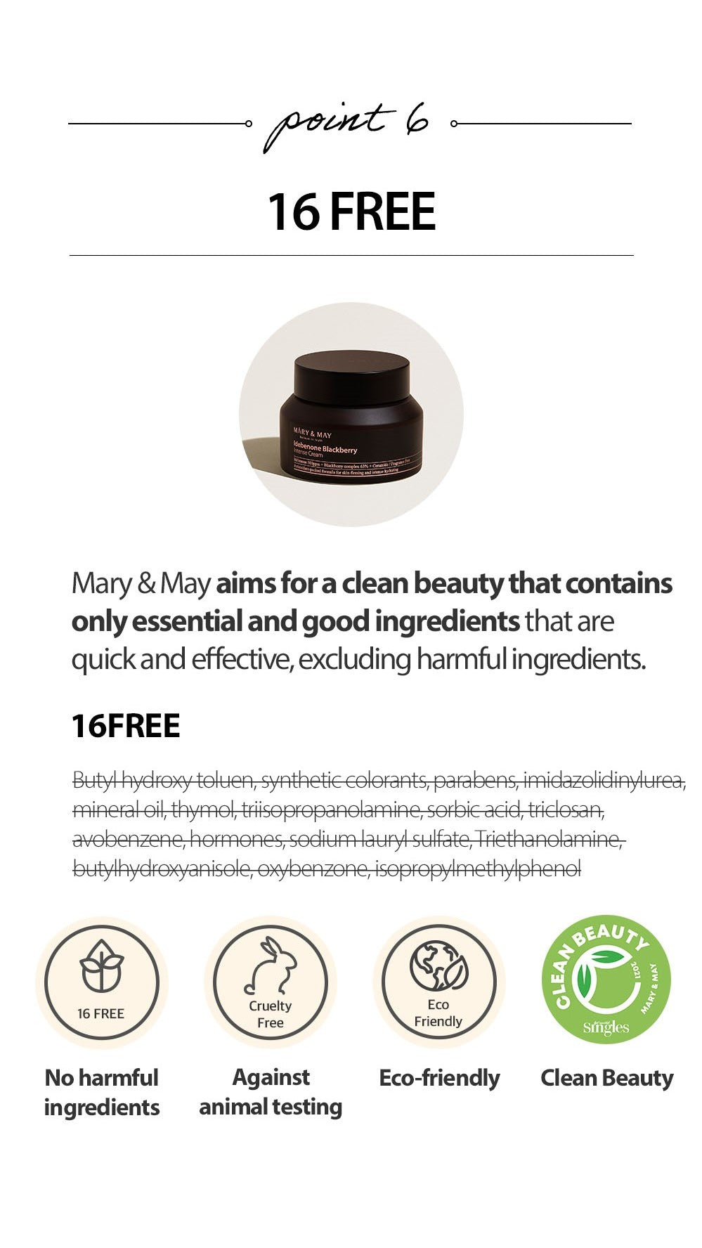 [Mary&May] Idebenone Blackberry Intense Cream - 70ml